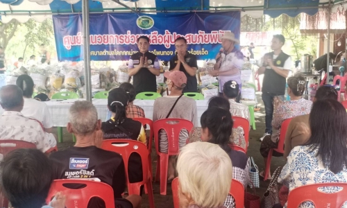ลงพื้นที่ติดตามสถานการณ์การน้ำท่วม ในพื้นที่ ม.10 ต.โคกกกม่วง อ.โพนทอง จ.ร้อยเอ็ด