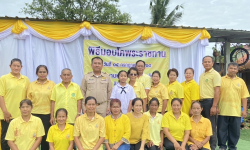 “พิธีมอบโคพระราชทาน”
