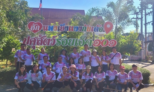 โครงการปรับปรุงสภาพแวดล้อมในการทำงานด้วยกิจกรรม 5 ส