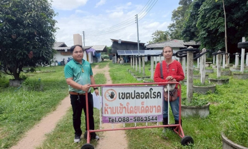 “ตรวจรับรองการยกระดับฟาร์มที่มีระบบการป้องกันโรคและการเลี้ยงสัตว์ที่เหมาะสมในฟาร์มสุกร (GFM)”
