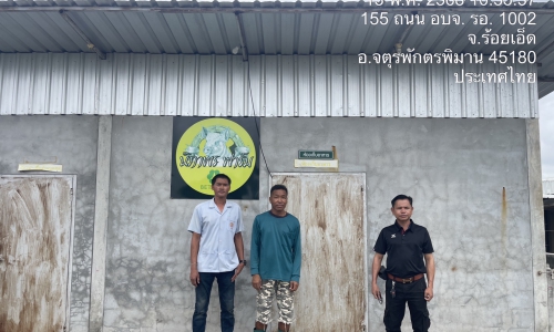 "ตรวจรับรองหลักการปฏิบัติทางการเกษตรที่ดี(GAP) สำหรับฟาร์มสุกร"