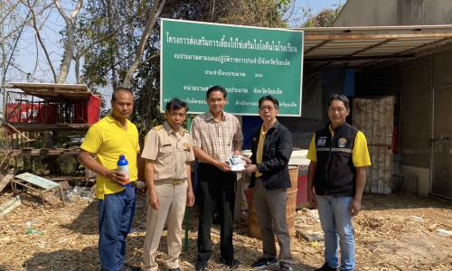 "ติดตามโครงการส่งเสริมให้เด็กปฐมวัยมีการพัฒนาทักษะทางสมองและทักษะทางสังคมที่เหมาะสม กิจกรรมเกษตรเพื่ออาหารกลางวัน"